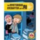 Kid Detectives: The Mysterious Encounter with AI