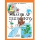 Masser af tegnesjov
