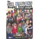 Six Nations Rugby Songbook, The