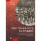 They Fought for the Motherland: Russia's Women Soldiers in World War I and the Revolution
