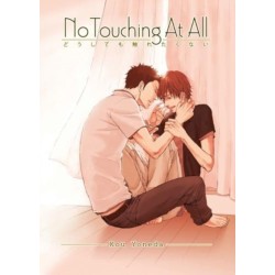 No Touching at All (2nd Edition)