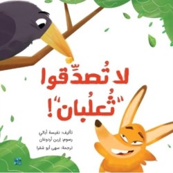 Do not believe Foxy!