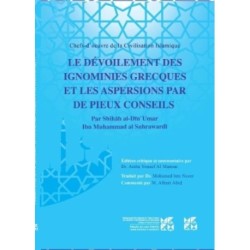 Le Devoilement Des Ignominies Grecques Et Les Aspersions Par De Pieux Conseils