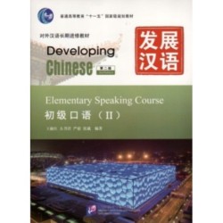 Developing Chinese - Elementary Speaking Course vol.2