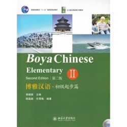Boya Chinese: Elementary vol.2