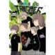 World Trigger, Vol. 26