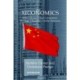 Xiconomics: What China’s Dual Circulation Strategy Means for Global Business