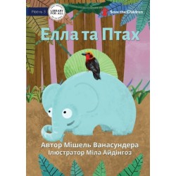 Elle And Birdy - &-1045-&-1083-&-1083-&-1072- &-1090-&-1072- &-1055-&-1090-&-1072-&-1093-