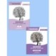 Grammar for the Well-Trained Mind Purple Repeat Buyer Bundle, Revised Edition