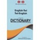 English-Twi & Twi-English One-to-One Dictionary
