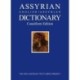 Assyrian-English-Assyrian Dictionary: Cuneiform Edition