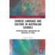 Chinese Language and Culture Education: Representation, Imagination and Ideology of China in Australian Schools