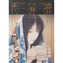 Twilight Beauty: Wistful Women in Art