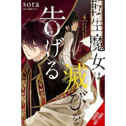 A Reincarnated Witch Spells Doom, Vol. 4