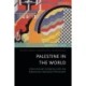 Palestine in the World: International Solidarity with the Palestinian Liberation Movement