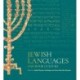 Jewish Languages and Book Culture