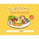 Gudetama: You're Egg-cellent!: A Fill-In Book
