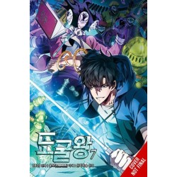 Tomb Raider King, Vol. 7