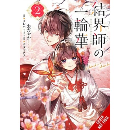 Bride of the Barrier Master, Vol. 2 (manga)