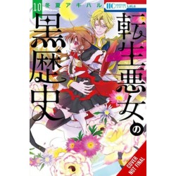 The Dark History of the Reincarnated Villainess, Vol. 10