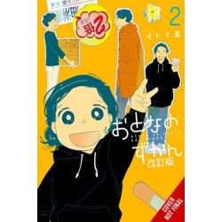 Adults' Picture Book: New Edition, Vol. 2