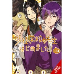 A Terrified Teacher at Ghoul School!, Vol. 14