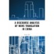 A Discourse Analysis of News Translation in China
