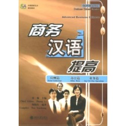Advanced Business Chinese