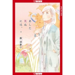 Since I Could Die Tomorrow, Volume 4