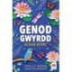 Cyfres Genod Gwyrdd: Achub Afon!