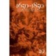 1650-1850: Ideas, Aesthetics, and Inquiries in the Early Modern Era (Volume 29)