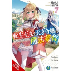 The Magical Revolution of the Reincarnated Princess and the Genius Young Lady, Vol. 7 (novel)