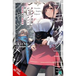 The Trials of Chiyodaku, Vol. 1