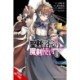 The Demon Sword Master of Excalibur Academy, Vol. 6 (manga)