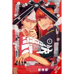 GOGOGOGO-GO-GHOST!, Vol. 1