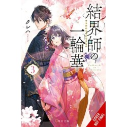 Bride of the Barrier Master, Vol. 3
