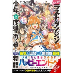 Suppose a Kid from the Last Dungeon Boonies Moved to a Starter Town, Vol. 15 (light novel)