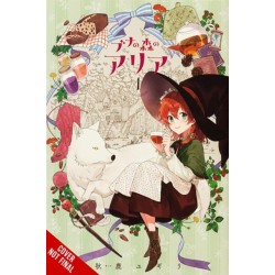 Aria of the Beech Forest, Vol. 1