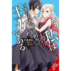 The Princess of Convenient Plot Devices, Vol. 5 (manga)