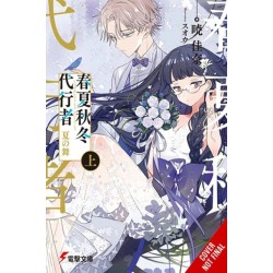 Agents of the Four Seasons, Vol. 3