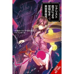 The Reformation of the World as Overseen by a Realist Demon King, Vol. 4 (manga)