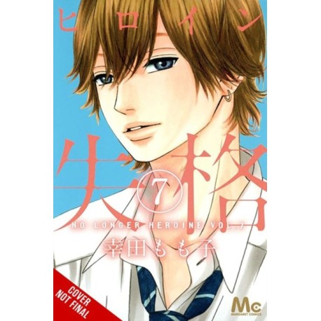 No Longer Heroine, Vol. 7