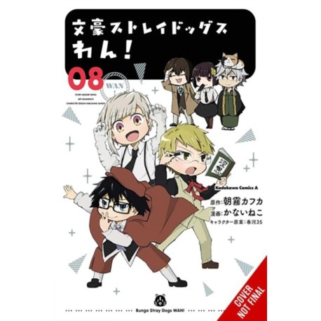 Bungo Stray Dogs: Wan!, Vol. 8