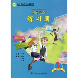 Kuaile Hanyu vol.1 - Workbook