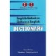 English-Sinhalese & Sinhalese-English One-to-One Dictionary: Script & Roman (Exam Dictionary)