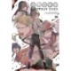 Bungo Stray Dogs, Vol. 19
