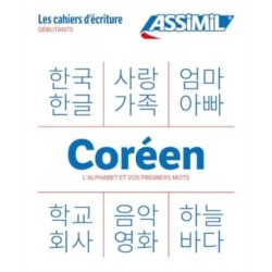 Cahier Ecriture Coreen