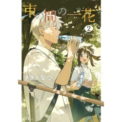 A Brief Moment of Ichika 2