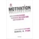 Motivation - Den overraskende sandhed om hvad der motiverer os