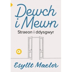 Cyfres Amdani: Dewch i Mewn
